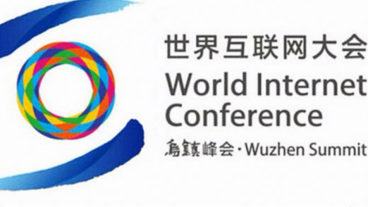 华超辉：网络时代，精密机械拥抱互联网+