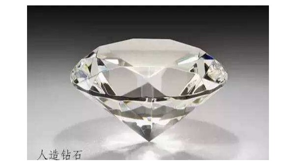 从机械零件加工到人造钻石